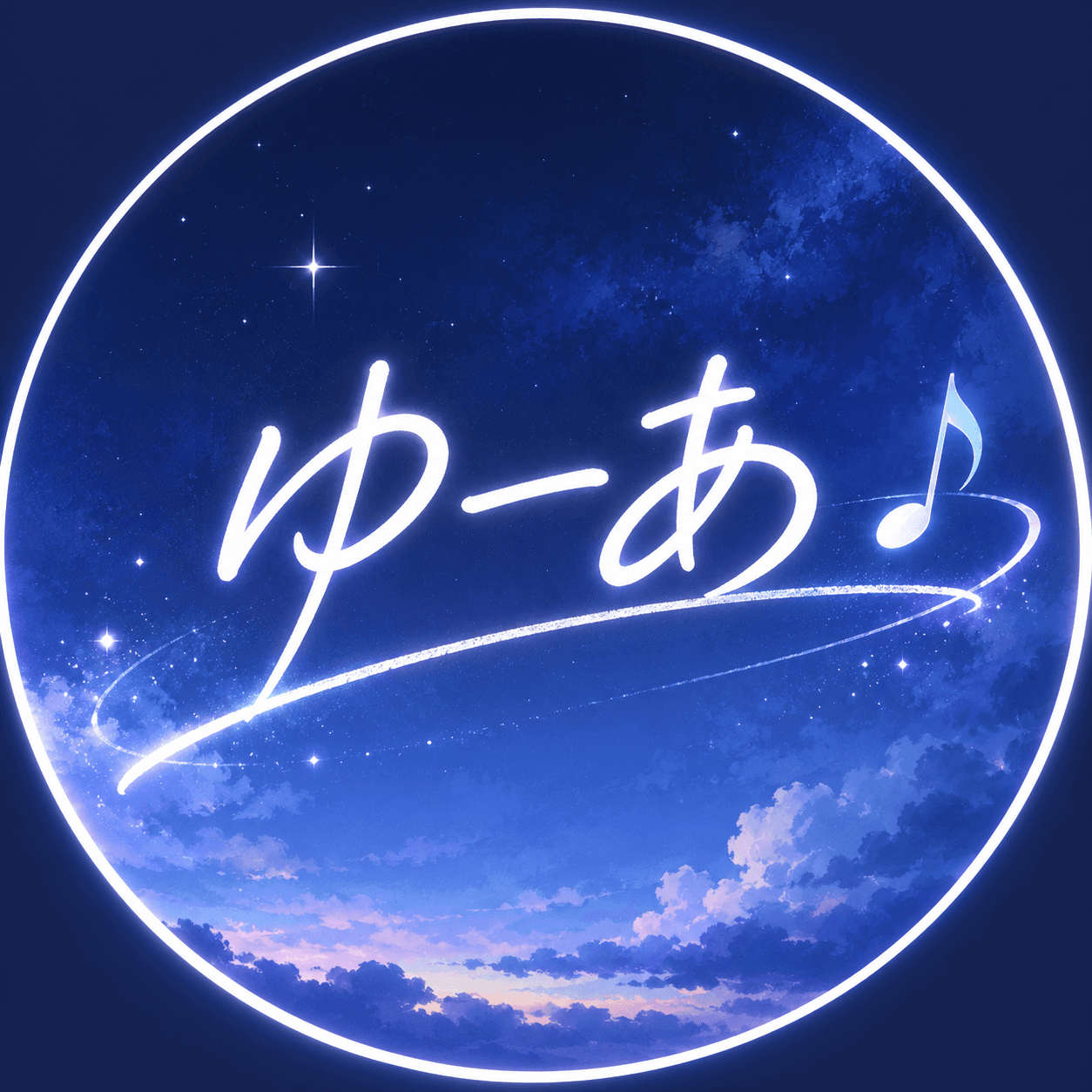 ゆーあ